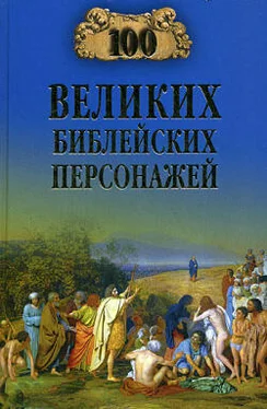 Константин Рыжов 100 великих библейских персонажей обложка книги