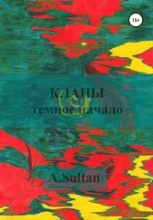 A.Sultan - Кланы темное начало