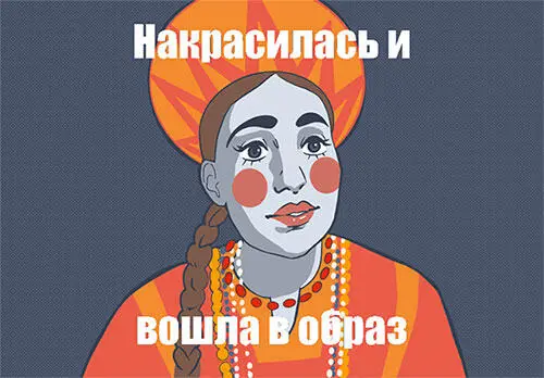 макияждлясебявизажбровей Марфушечкадушечка из Морозко не только образ - фото 2