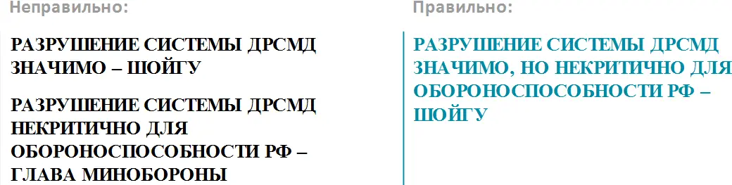Лучше всего давать молнии в форме простых тезисов но иногда нельзя обойтись - фото 11
