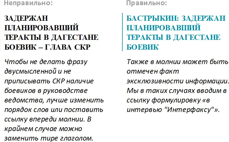 В МОСКВЕ СЧИТАЮТ ГОЛОСЛОВНЫМИ ОБВИНЕНИЯ СО СТОРОНЫ США ВО ВМЕШАТЕЛЬСТВЕ РФ В - фото 15