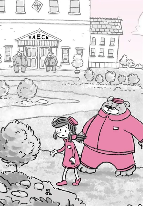 Анна и мистер Плюш поднялись по длинной тропе на мыс где стоял отель Блеск - фото 15