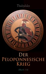 Thukydides - Der Peloponnesische Krieg