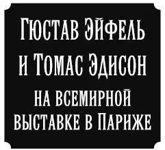 Немиров А 2022 ООО Издательство Родина 2022 Выставка которая поразит - фото 1