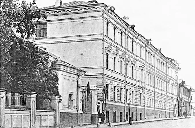 Гимназия фон Дервиз в Москве Гимназия Алферовой в Москве Реакции ее - фото 18