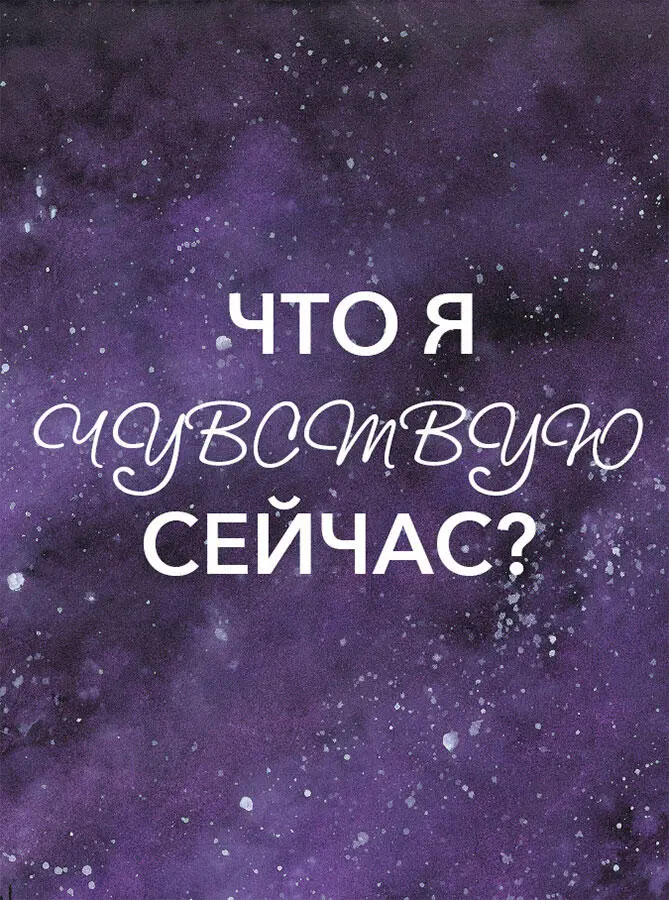 1 Покинутость Случалось ли в вашей жизни такое что человека которого вы - фото 7