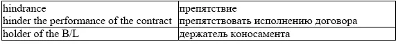 I L M N - фото 113