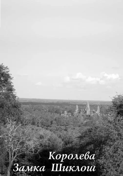 Нас с тобой разлучило время На время Неожиданная разлука Прямо в сердце - фото 6