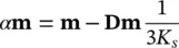 and the new form eliminates the need for separate determination of the - фото 25