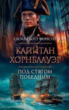 Сесил Скотт Форестер Капитан Хорнблауэр. Под стягом победным обложка книги