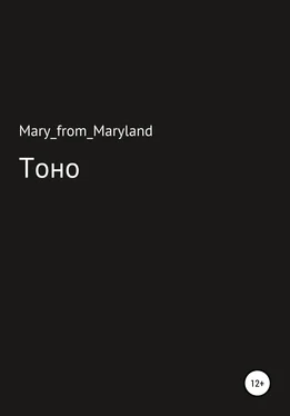 Mary_from_maryland Тоно обложка книги