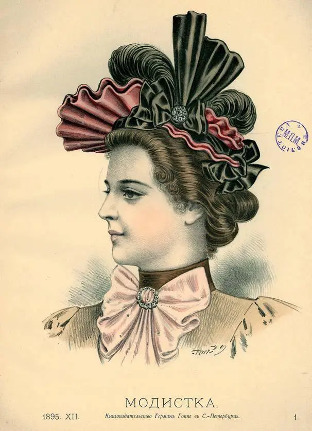 30 Заколки на шляпе и жабо Журнал Модистка СПб 1895 12 илл 1 30а - фото 42