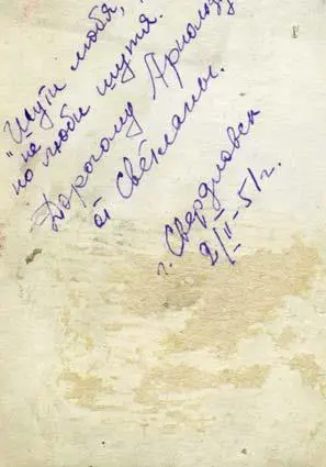 91 и 91а Красавица с клипсами и брошкой или колье 1951 г Из собрания ВП - фото 135