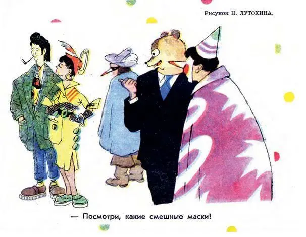 113 Стиляги журнал Крокодил 36 1955 последняя стр В 1956 году - фото 167