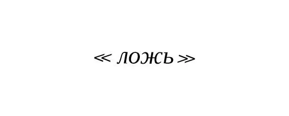 Машинные нормы представляют собой частный случай машинных оценок некоторое - фото 14