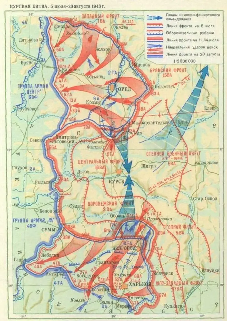 Рис3 Курская битва 5 июля 23 августа 1943 г Голованов не указывает кто - фото 17