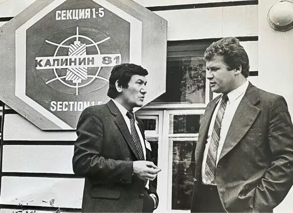 1981 год Чесалов Юрий Александрович справа В 1982 году работал заместителем - фото 2