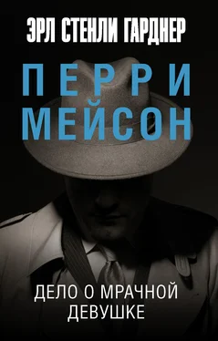 Эрл Стенли Гарднер Дело о мрачной девушке обложка книги