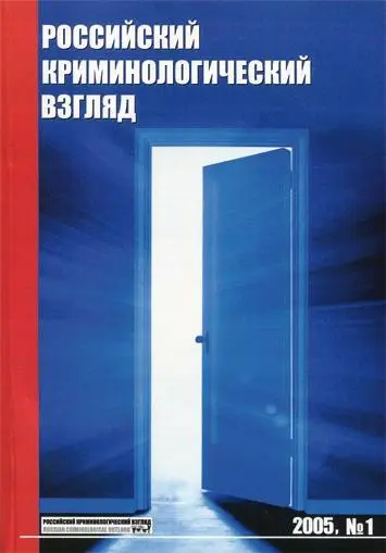 The presented edition is recommended to be published as a monograph by the - фото 2