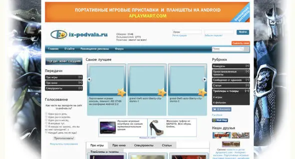 Главная страница izpodvalaru Учась в университете и увлекаясь видеосъемкой - фото 1