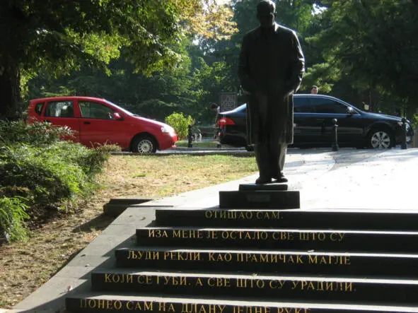 Памятник Иво Андричу в Белграде Через несколько дней изучения сербской - фото 11