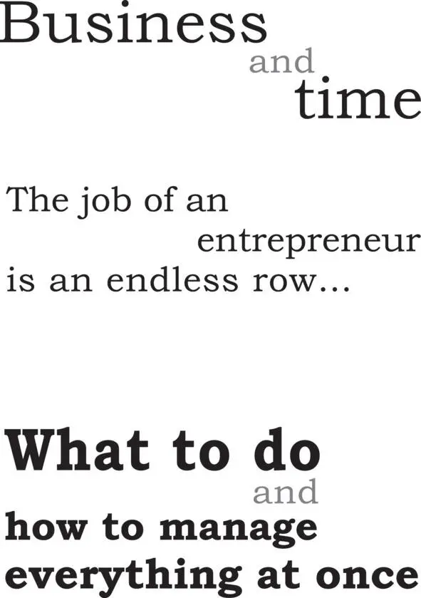 Being a composer Becoming an entrepreneur is not something one can do - фото 21