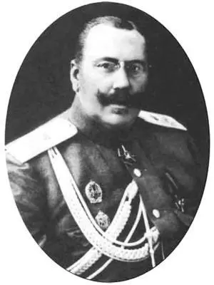 Князя ВН Орлов По словам Анны Александровны особенно нерасположен к - фото 13