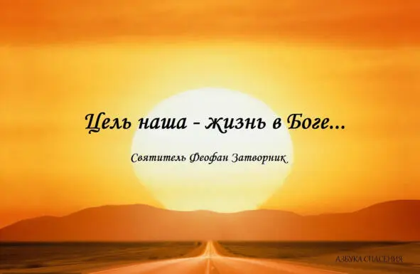 Но опятьтаки и с нашей стороны должно быть нечто в содействие ей или - фото 15