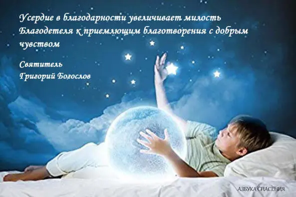 Сам ты властен только в настоящем так что если бы и во всякое время не - фото 9