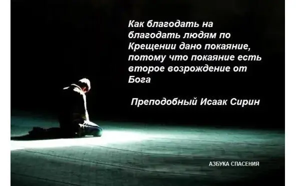 Рай есть любовь Божия в которой наслаждение всеми блаженствами где - фото 9