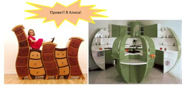 Эй кровать А ты куда поползла дорогая засмеялись шкафы в магазине - фото 24