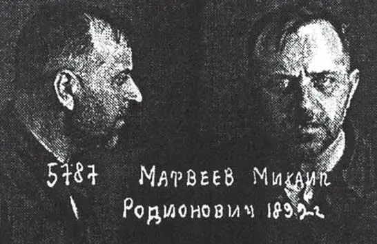 Чекист Михаил Матвеев Тюремная фотография 1930х годов Тогда его сразу в - фото 2