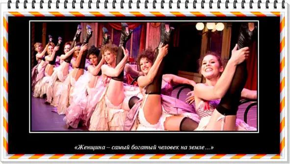 Итак добро на котором настаивала Йоко было получено ЖИЗНЬ ЧЕЛОВЕКА - фото 4