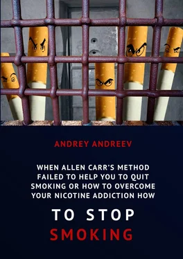 Andrey Andreev When Allen Carr’s method failed to help you to quit smoking or how to overcome Your nicotine addiction, how to stop smoking обложка книги