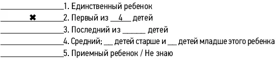 4 Беременность и роды 5 Преждевременные роды вес менее 5 фунтов 13 6 - фото 32
