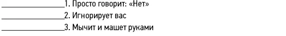 75 До 5 лет Использует ли ребенок долгое время одно слово как обозначение - фото 108