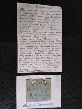Вася грудной У новорожденного рост и вес были такие же как у старшего брата - фото 2