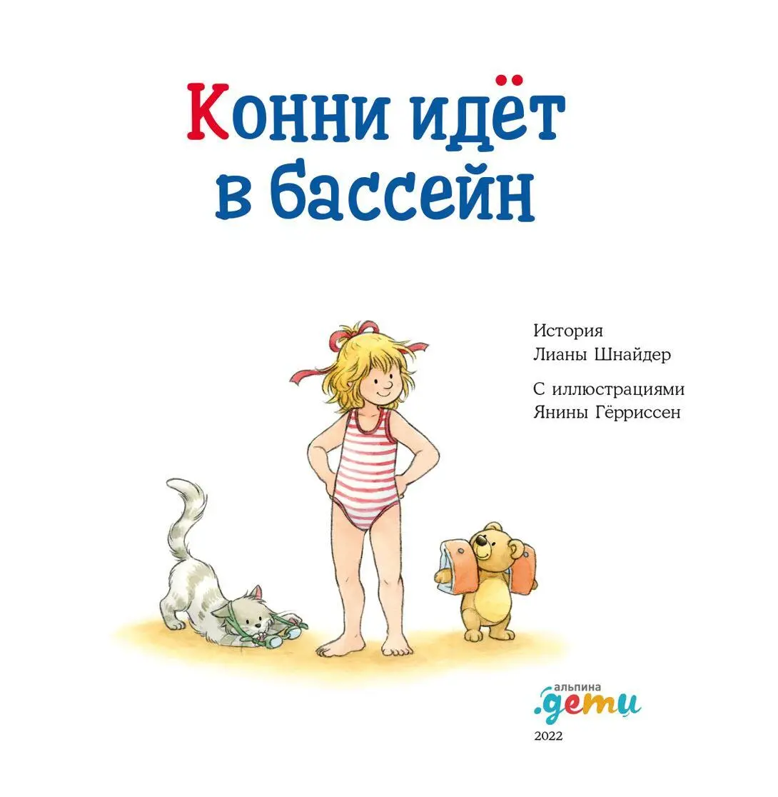 Все права защищены Данная электронная книга предназначена исключительно для - фото 1