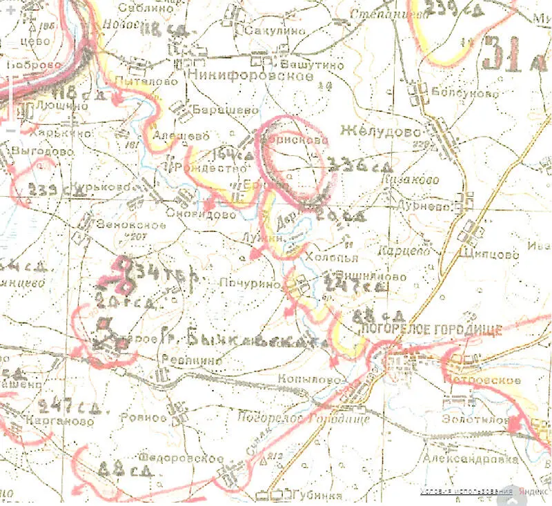 Схема 2 Боевые действия войск 31й армии 4 августа 1942 г Правофланговые - фото 3