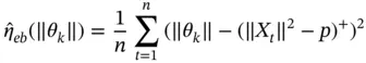 The resulting estimate of the risk is an dimensional vector of means for - фото 777