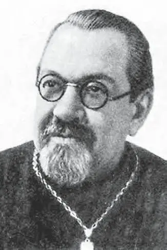 Василий Васильевич Зеньковский Михаил Александрович Маслин Владимир - фото 6