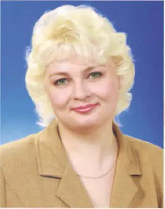 Крайникова Татьяна Александровна Кандидат психологических наук доцент кафедры - фото 16