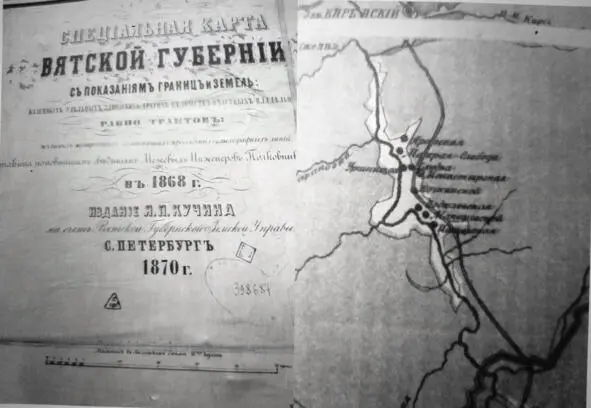 К 1891 году в деревне Плотниковы насчитывалось 10 семей с числом жителей 68 - фото 6