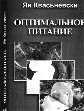 Ян Квасневский Оптимальное питание обложка книги