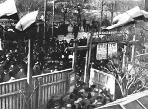 Очередь в кассу перед очередным международным матчем в Москве В 1914 году - фото 319