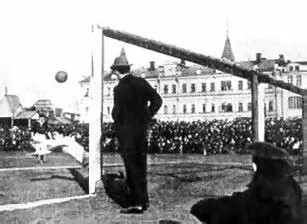Играют сборная Москвы и команда Оксфордского университета Опасный момент у - фото 322