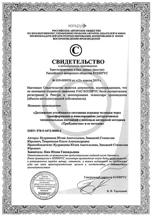 Для начала Случай из практики Взрослая женщина очень привлекательная с - фото 2