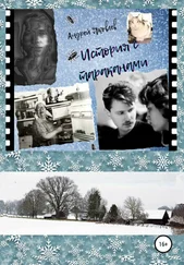 Андрей Яковлев - История с тараканами