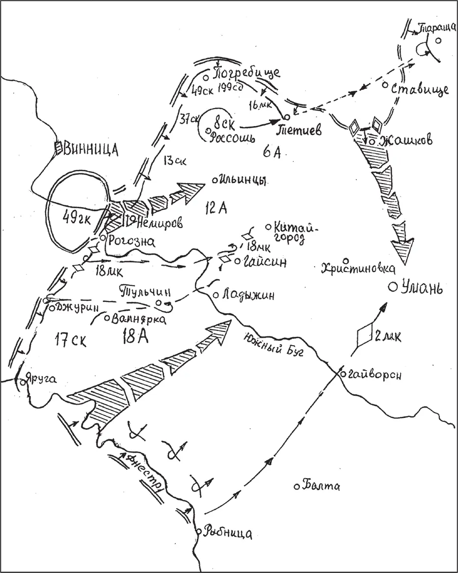 Положение войск сторон западнее Умани на 20 июля 1941 года Ход боевых - фото 17
