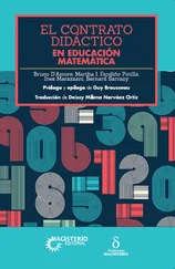 Inés Marazzani - El contrato didáctico